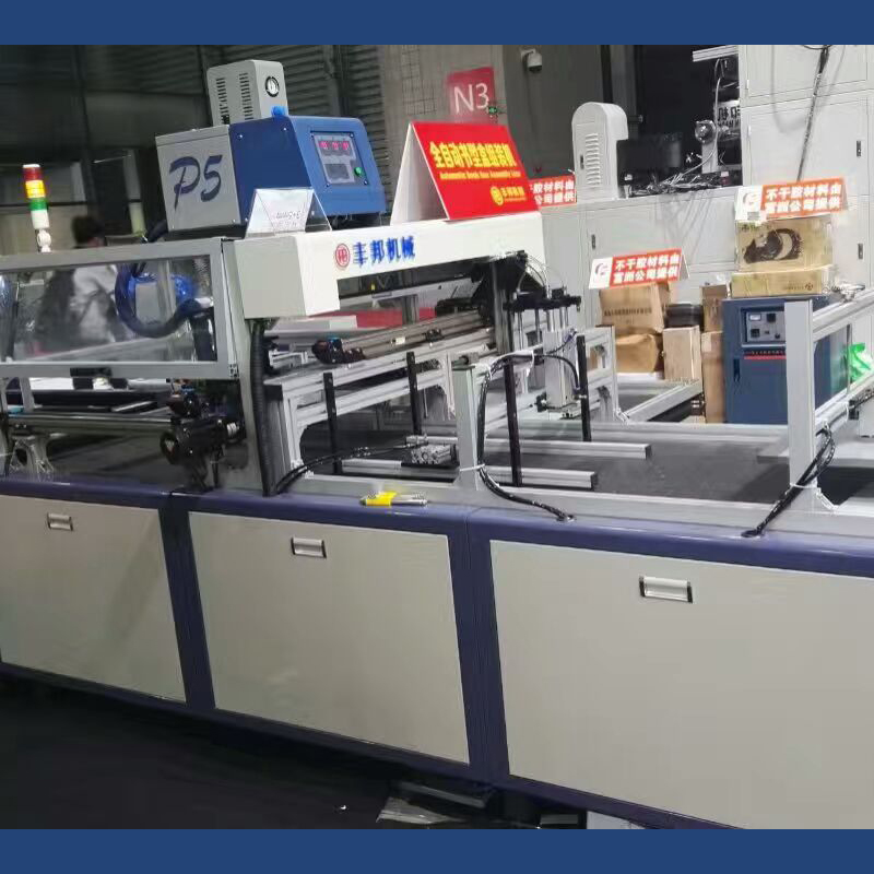 杭州全自動書型盒噴膠機