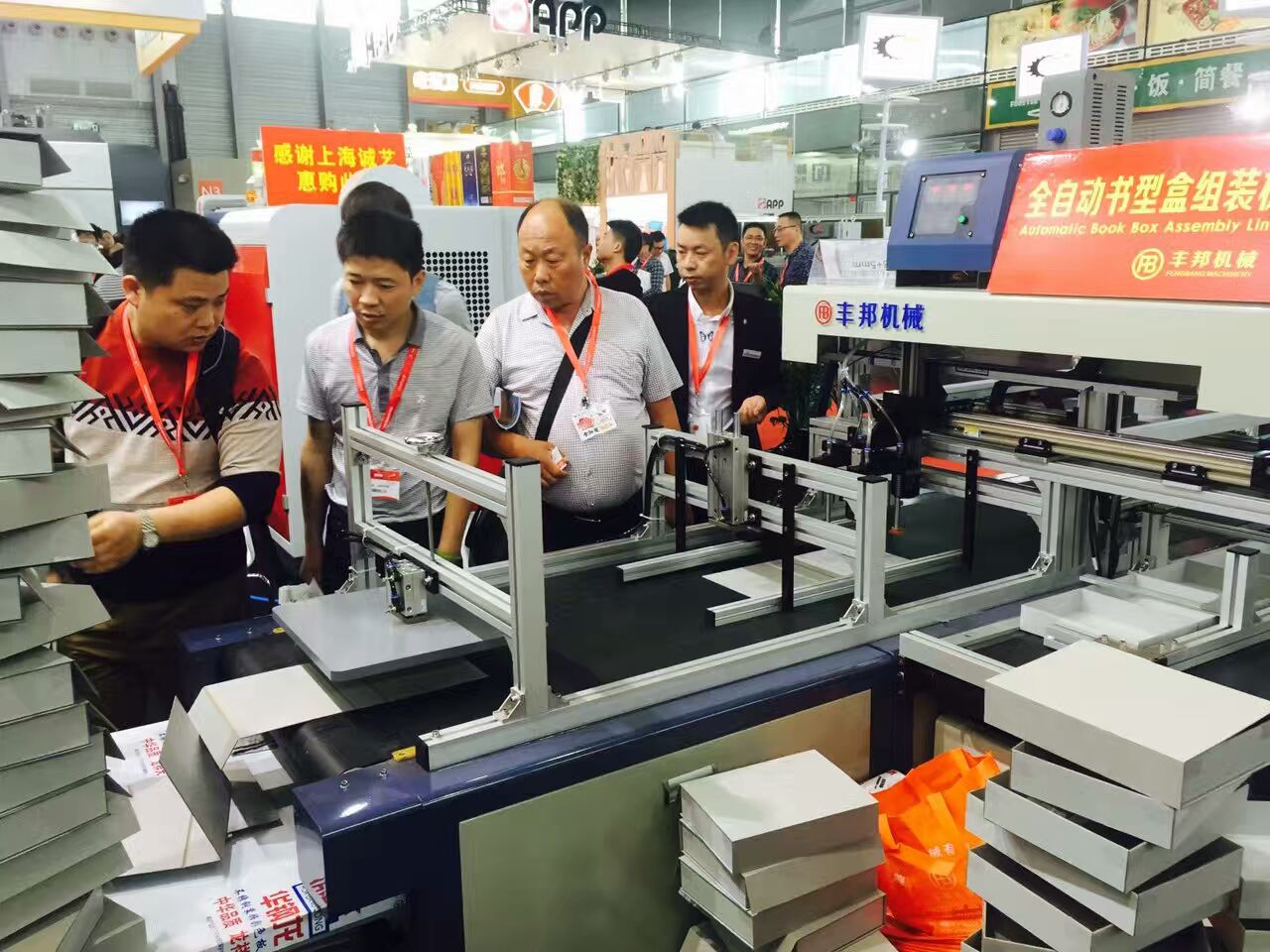 杭州全自動書型盒畫膠機